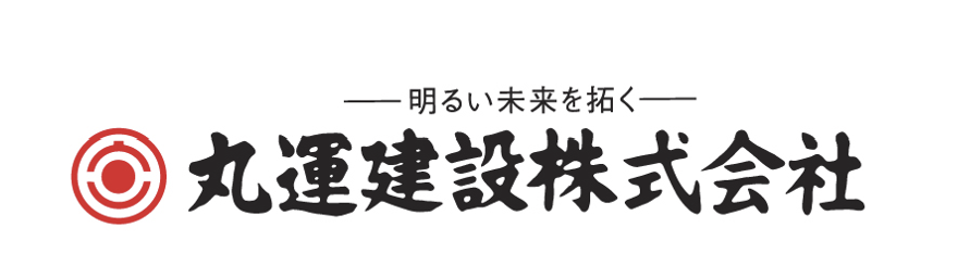丸運建設